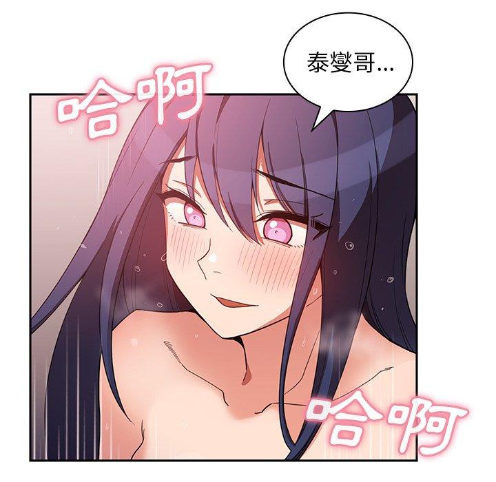 第45话 - 第10.jpg页