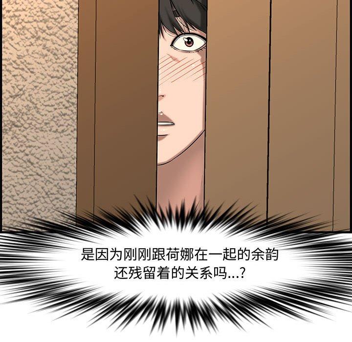 第 25 话 - 第244.jpg页
