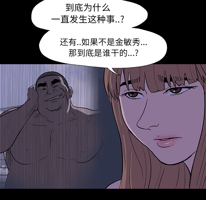 第11话 - 第5.jpg页
