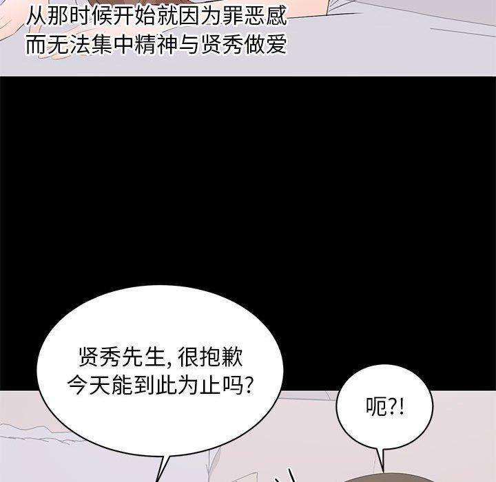 第 13 话 - 第46.jpg页