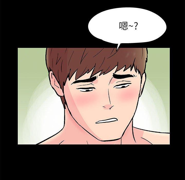 第6话 - 第30.jpg页