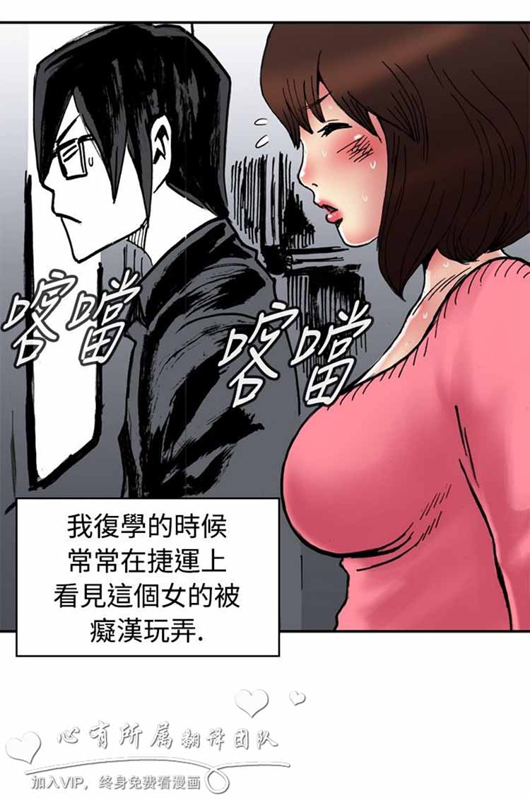 第 5 话 - 第5.jpg页