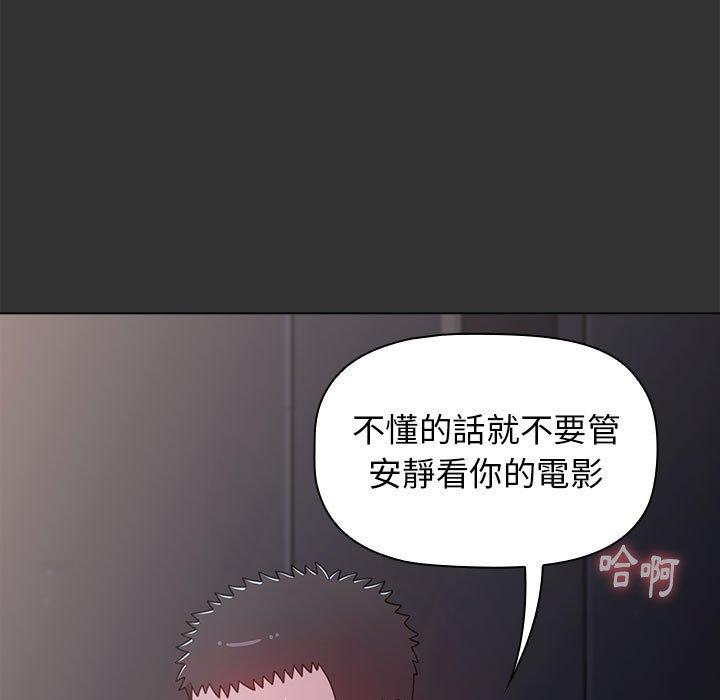 第26话 - 第25.jpg页