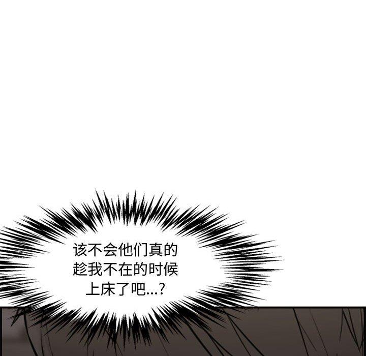 第 17 话 - 第151.jpg页