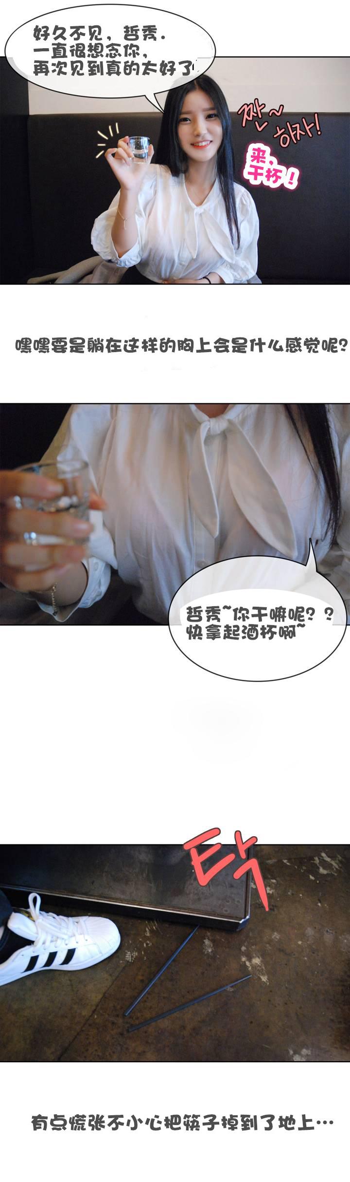 第1話 - 第5.jpg页