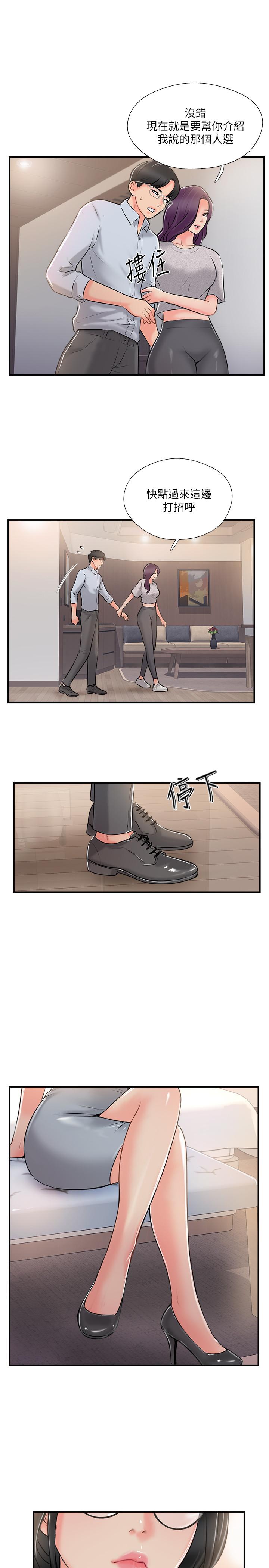 第19話-你想追求更刺激的體驗嗎 - 第23.jpg页