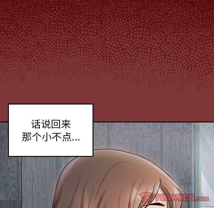 第28话 - 第28.jpg页