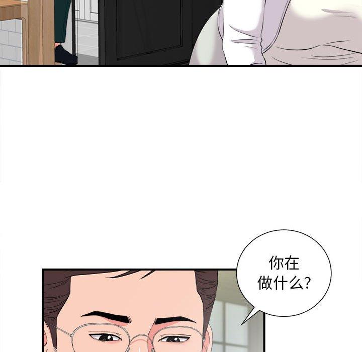 第 22 话 - 第91.jpg页