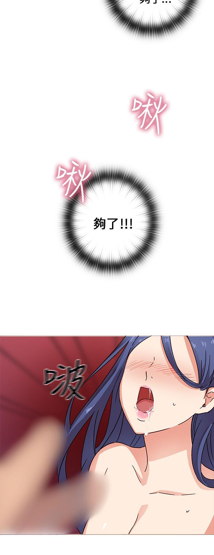 第 11 话 - 第30.jpg页