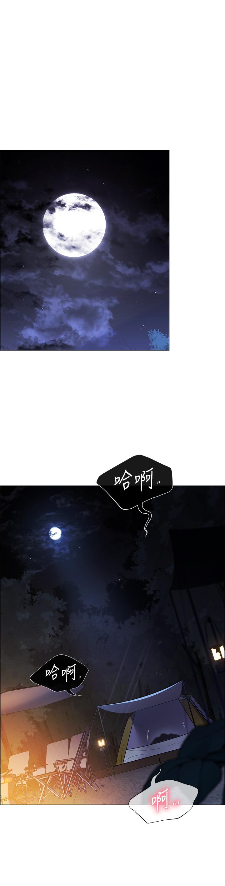 第2話-偷吃朋友的女人 - 第1.jpg页