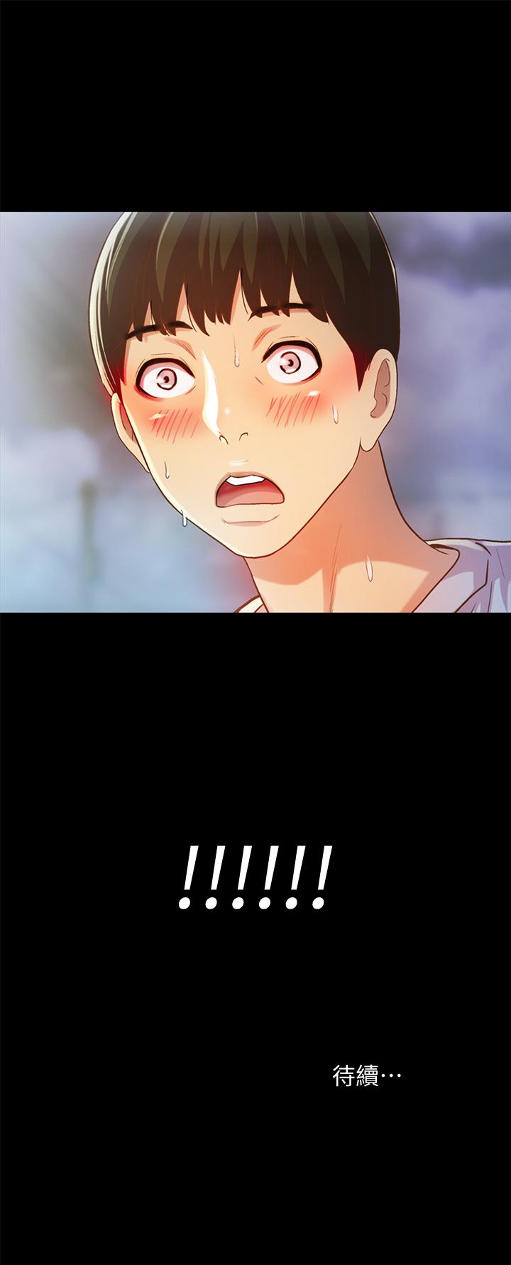 第60話-兩個女人的舌頭同時... - 第43.jpg页