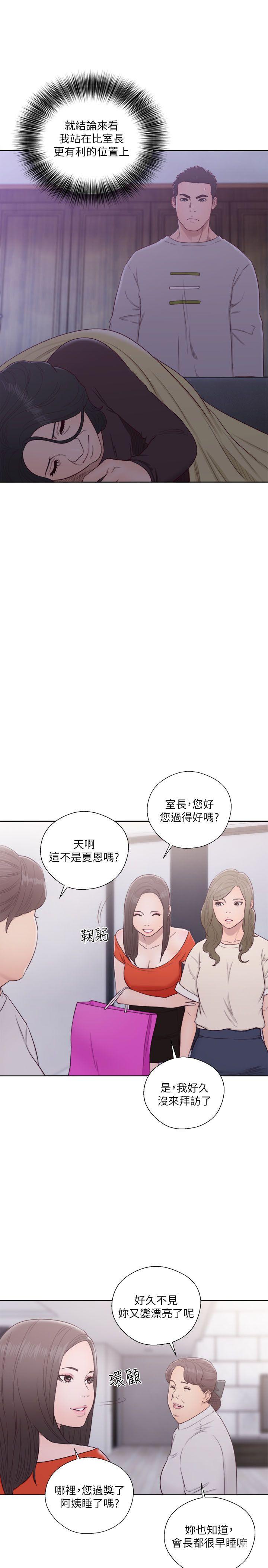 第54話 - 第24.jpg页