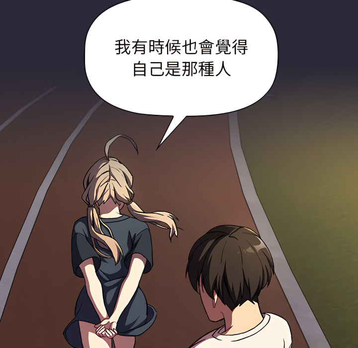 第8话 - 第114.jpg页
