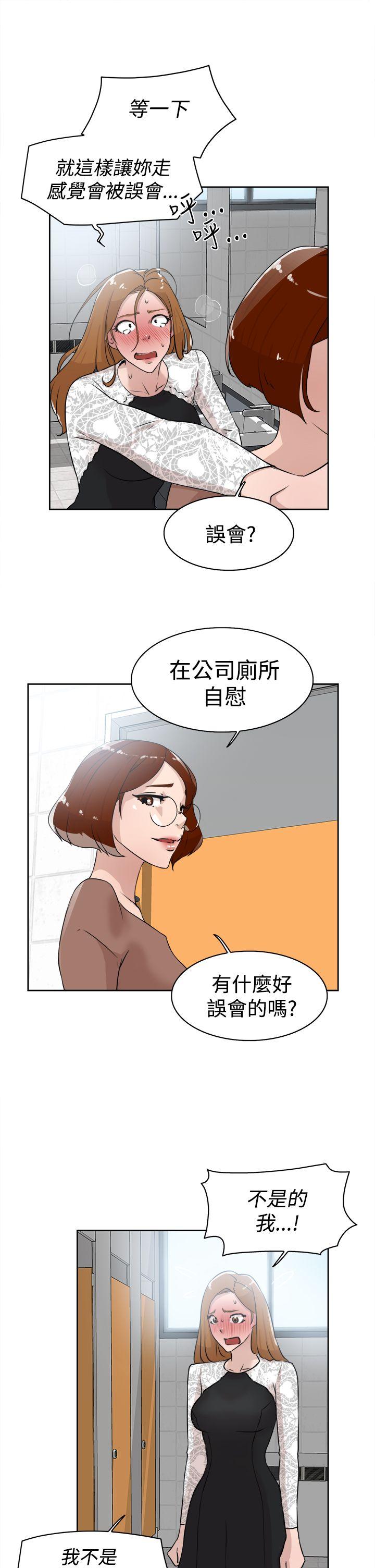 第 22 话 - 第5.jpg页