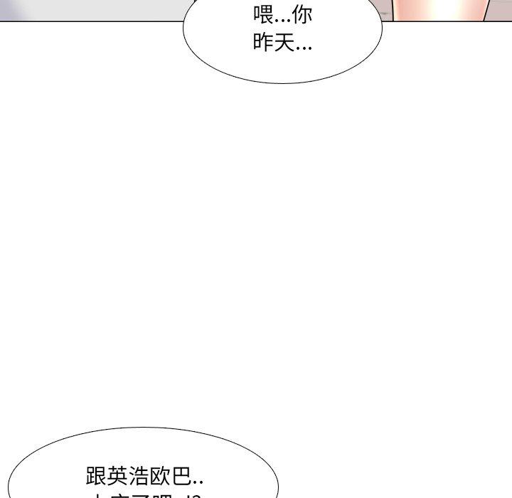 第35话 - 第123.jpg页