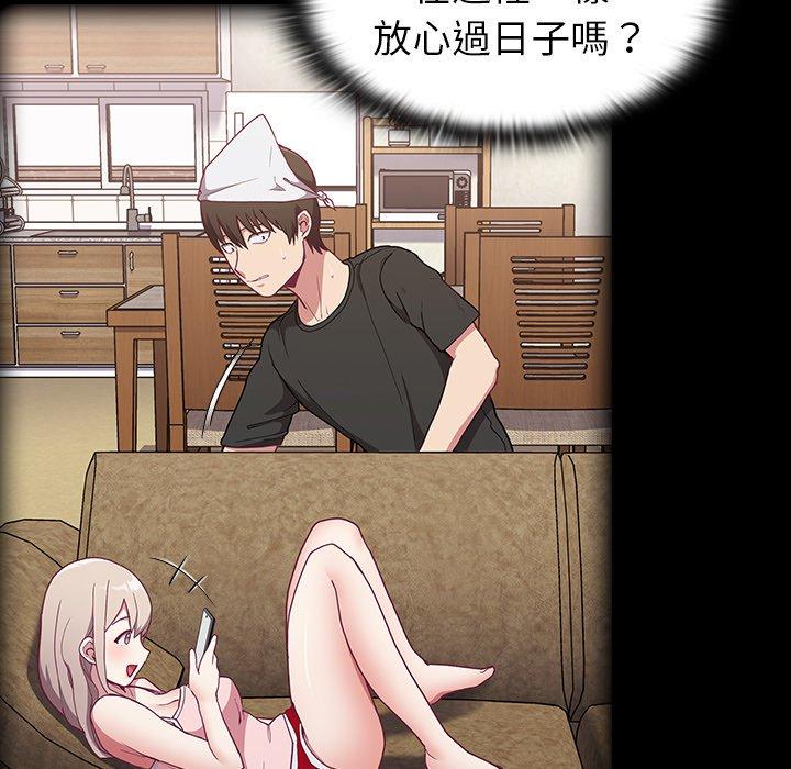 第3話 - 第128.jpg页