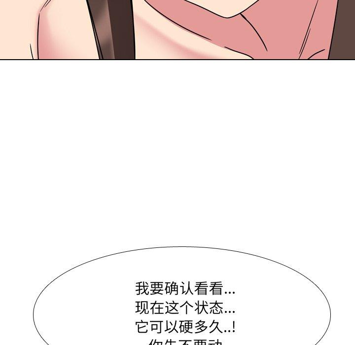 第6话 - 第17.jpg页