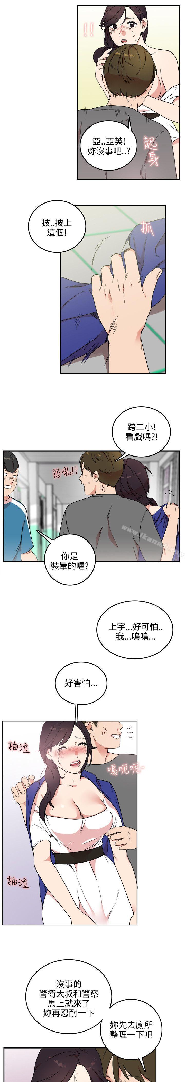 第4话 - 第17.jpg页