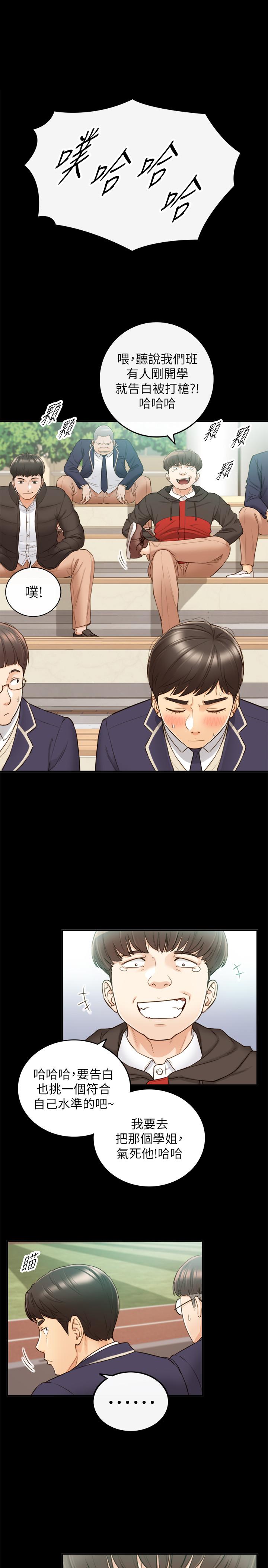 第51話-跟敏惠的第一次 - 第17.jpg页