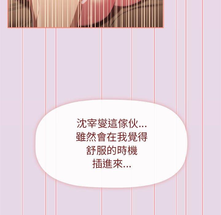 第27话 - 第103.jpg页