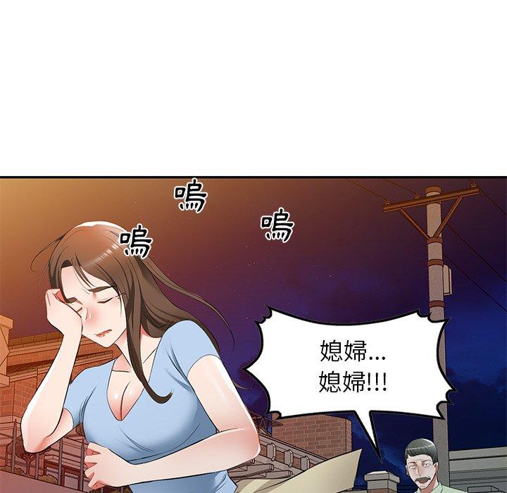 第23话 - 第125.jpg页