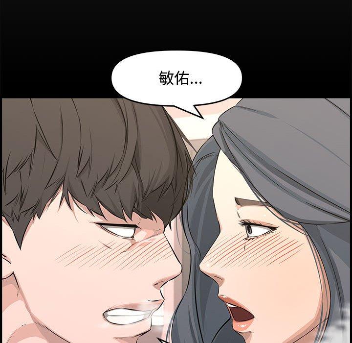 第 25 话 - 第133.jpg页