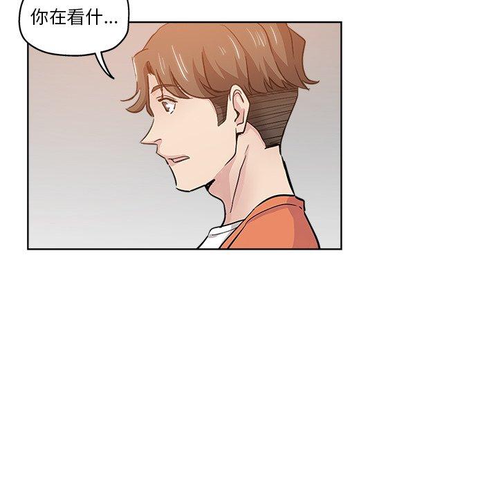 第 17 话 - 第56.jpg页