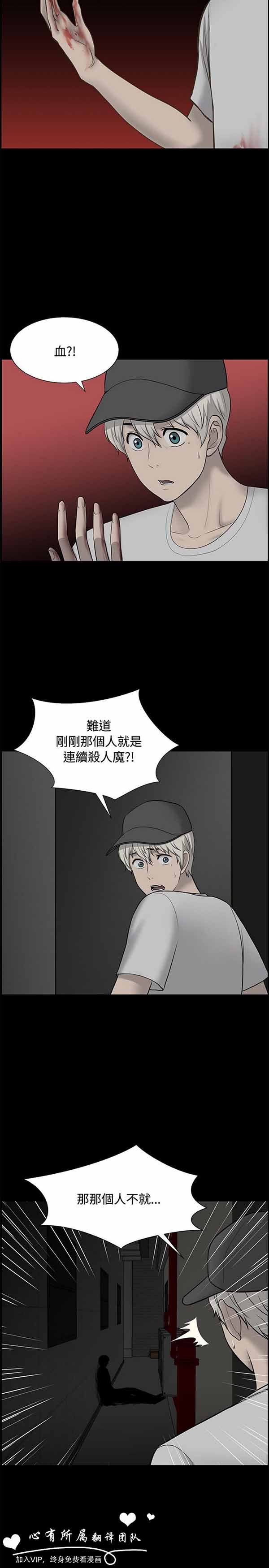 第 31 话 - 第3.jpg页