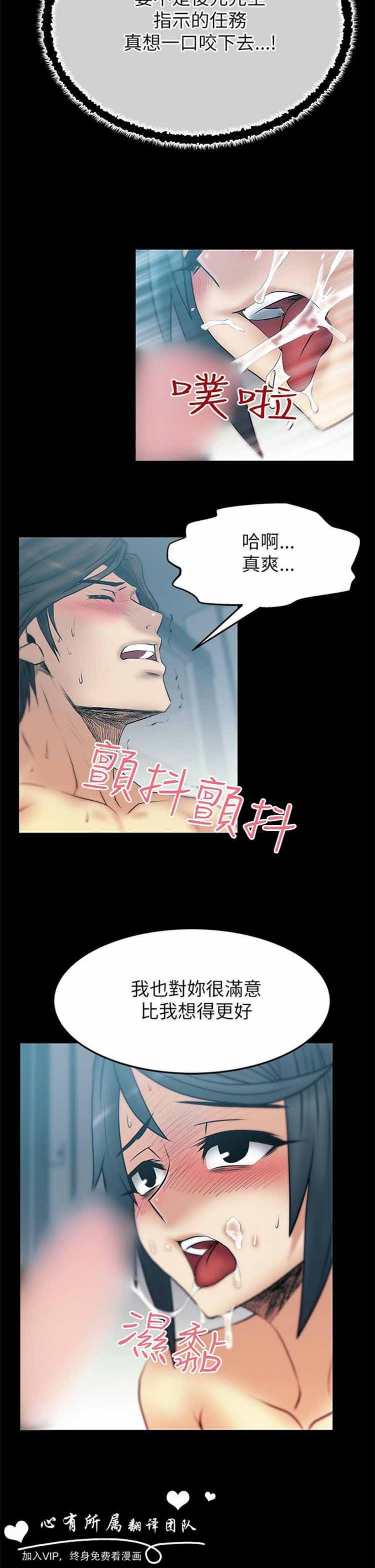 第 37 话 - 第9.jpg页