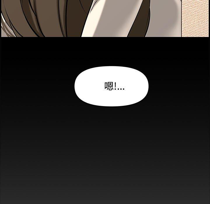 第 25 话 - 第221.jpg页