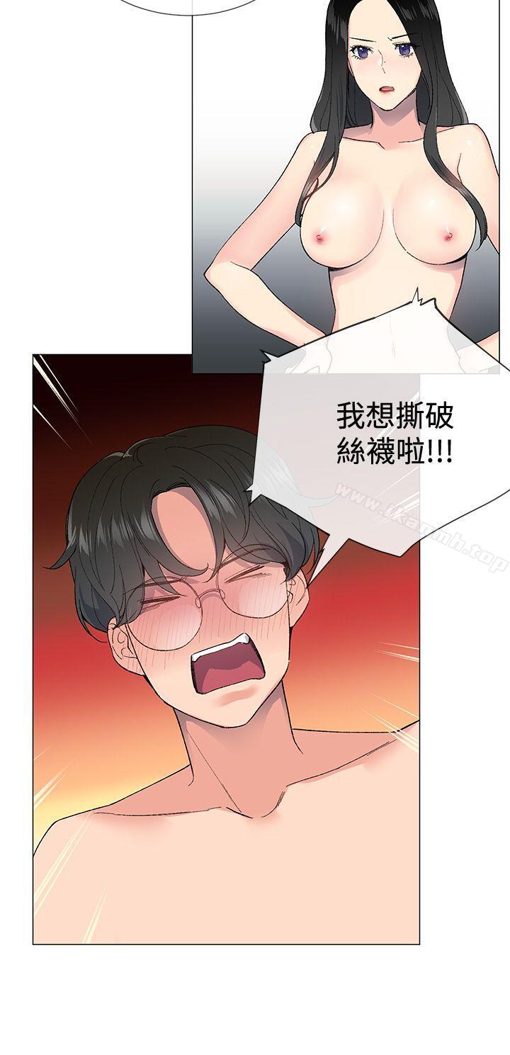 第4话 - 第3.jpg页