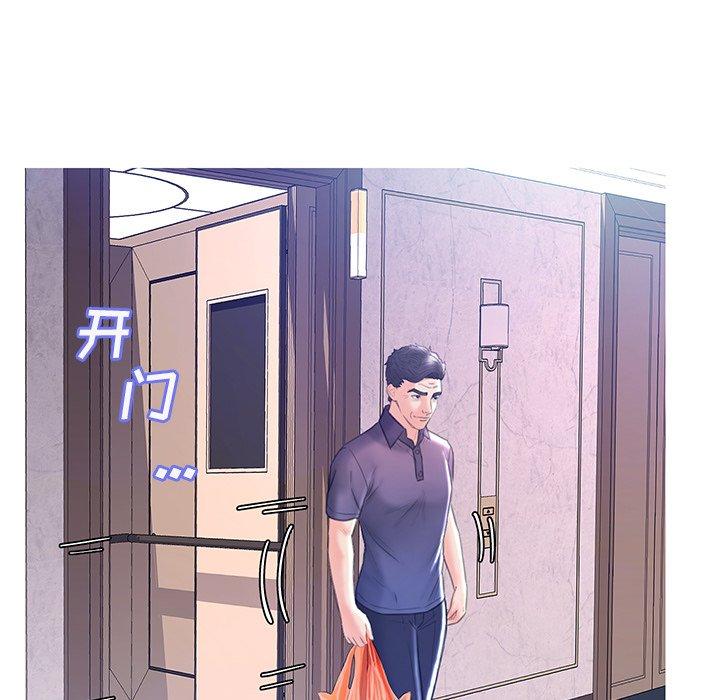 第 19 话 - 第47.jpg页