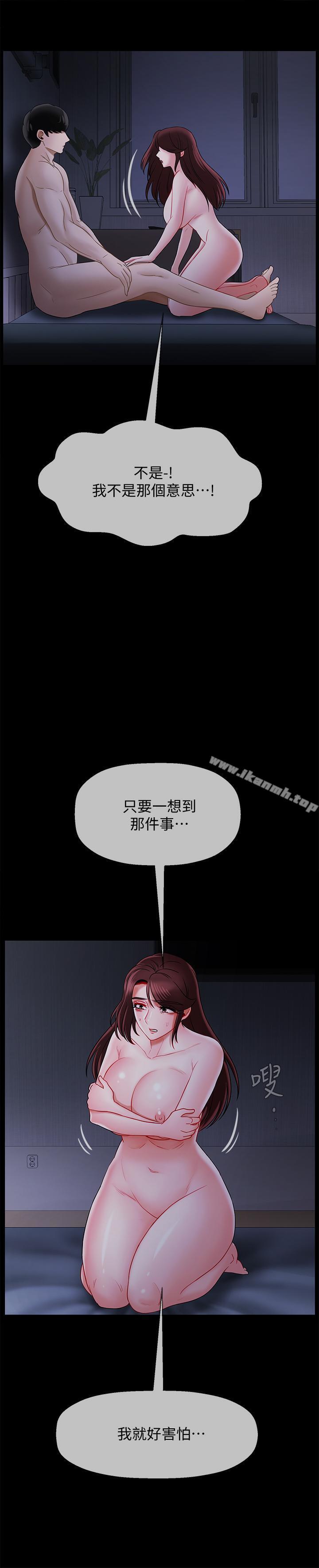 第16話-我來保護你們 - 第23.jpg页