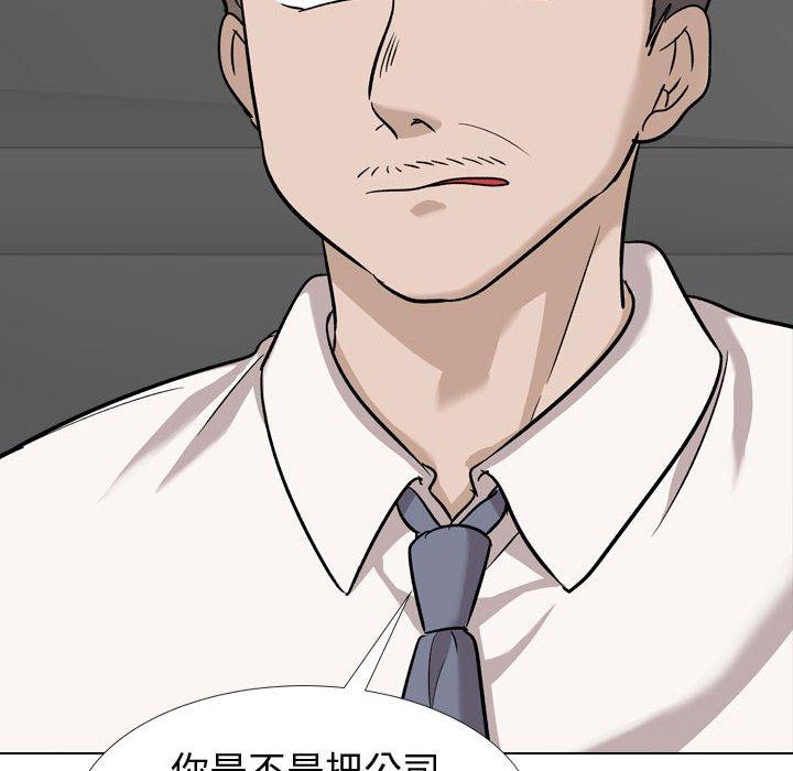 第 20 话 - 第101.jpg页