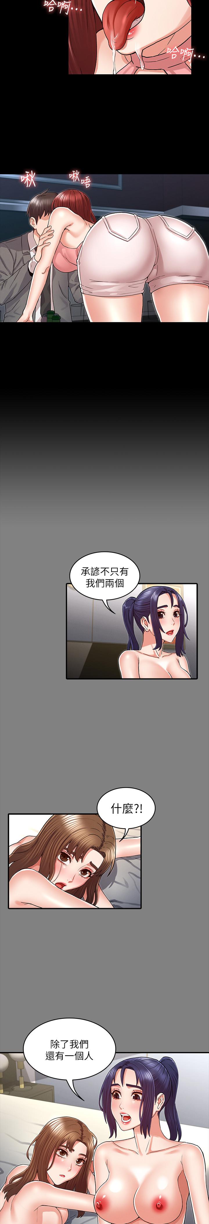 第 38 话 - 第20.jpg页