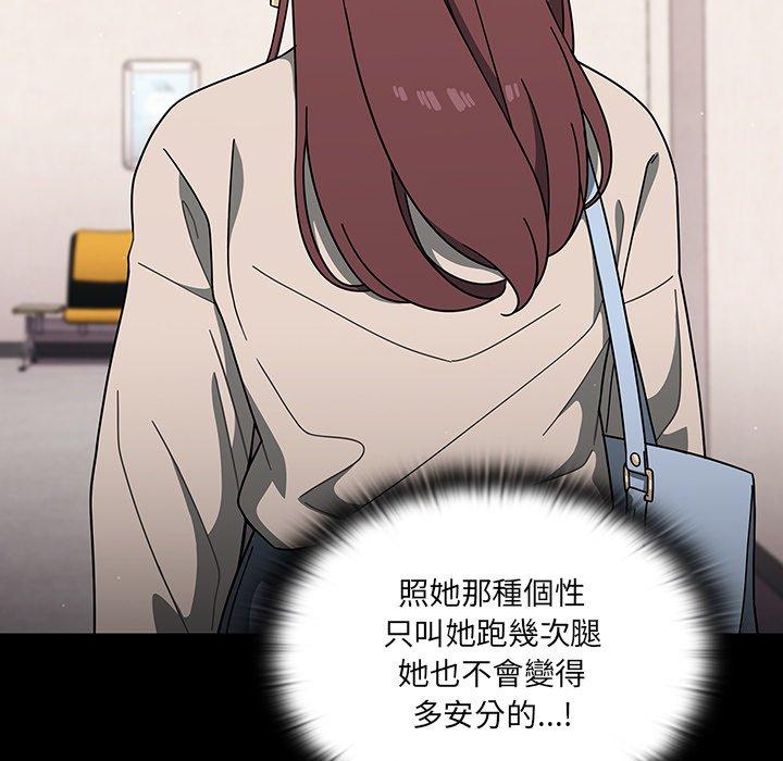 第3話 - 第109.jpg页