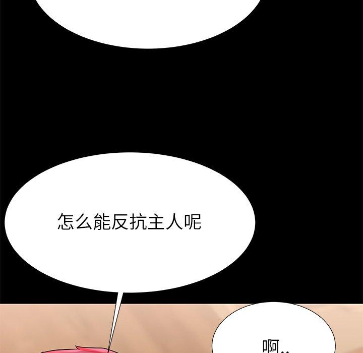 第47话 - 第19.jpg页