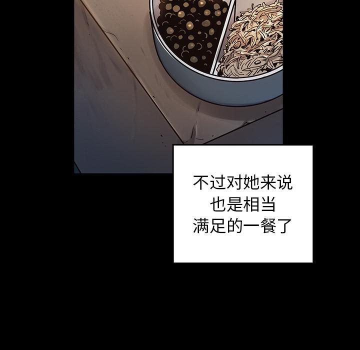 第2话 - 第179.jpg页