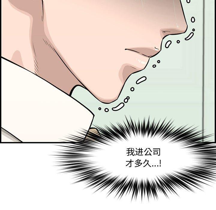 第 21 话 - 第38.jpg页