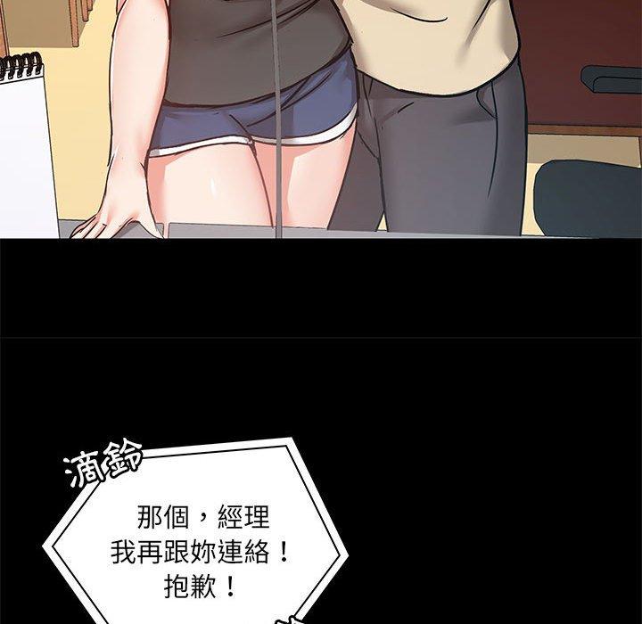 第27話 - 第43.jpg页