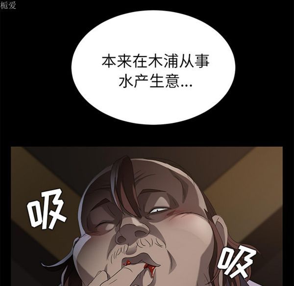 第 24 话 - 第78.jpg页