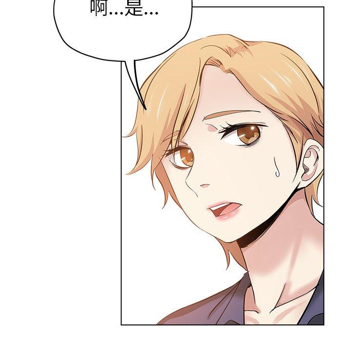 第 25 话 - 第28.jpg页