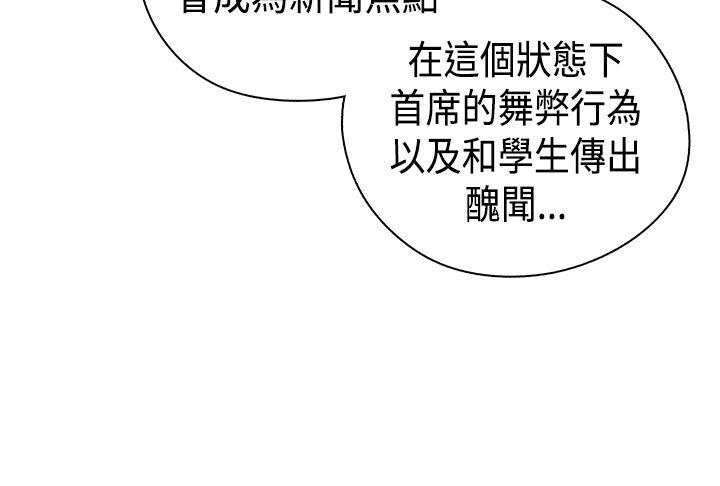 第 38 话 - 第42.jpg页