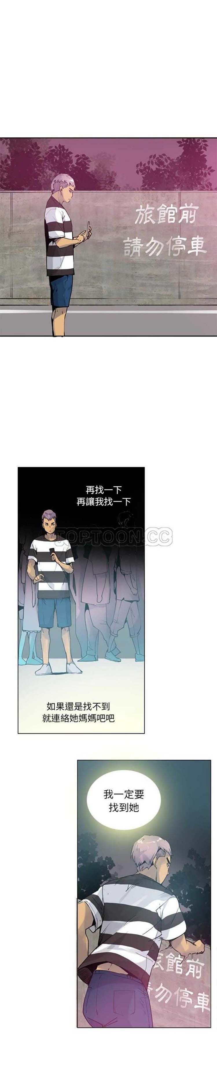 第 8 话 - 第7.jpg页