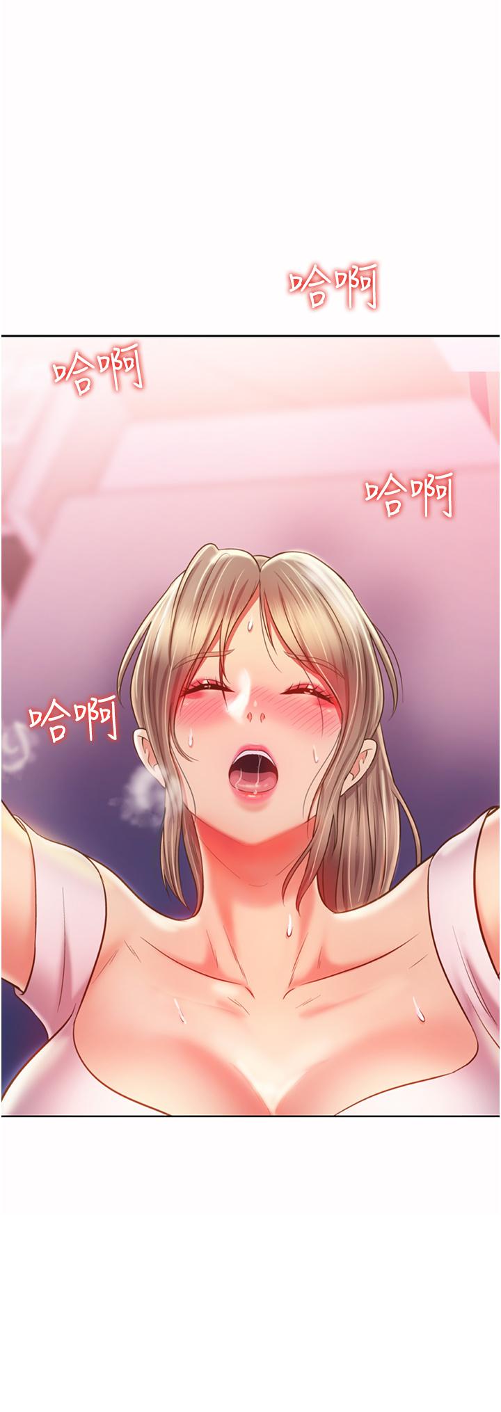 第54話-再次體會第一次的感覺 - 第2.jpg页