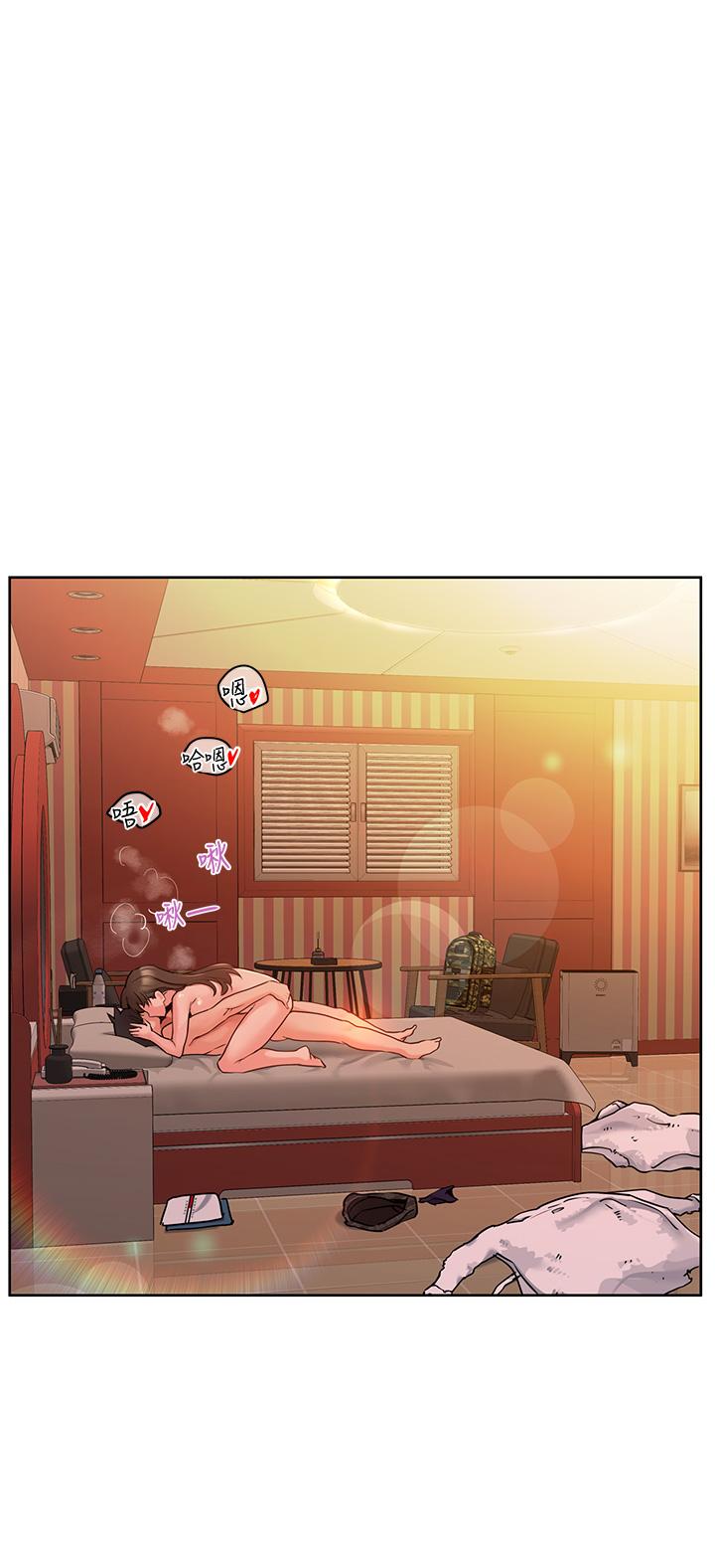 第13話-阿姨太性感，我受不了了 - 第48.jpg页