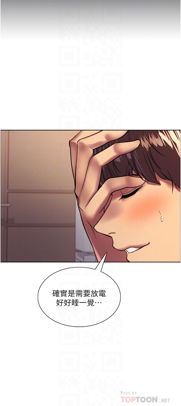 第24話-一插進去就高潮的早洩鮑 - 第10.jpg页