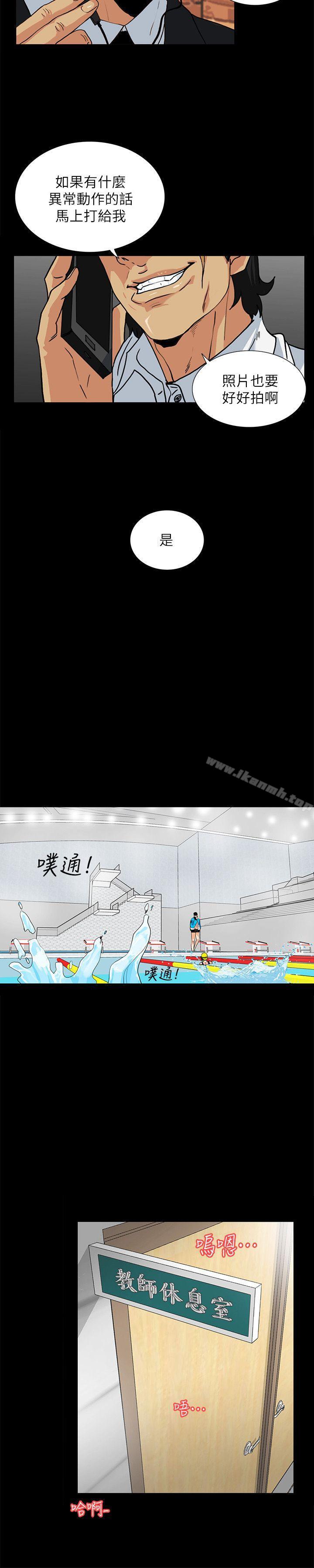 第11话-我还想要更舒服 - 第3.jpg页