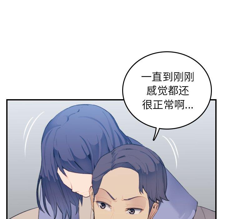 第27話 - 第50.jpg页