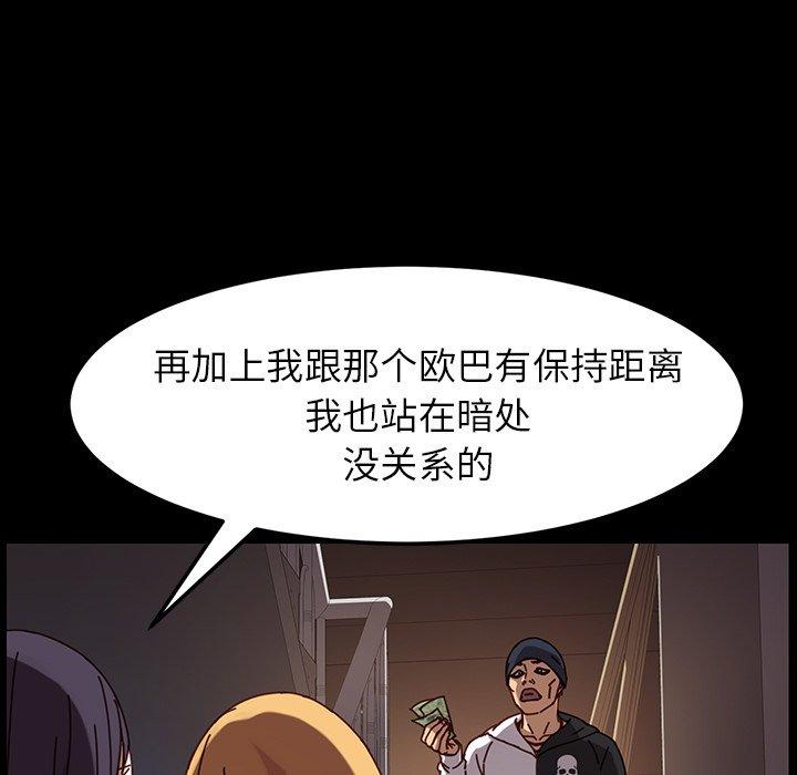 第23话 - 第32.jpg页